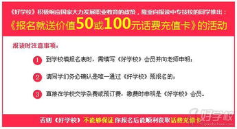 廣州電子商務運營管理方向?qū)I(yè)高級大專班 打造電商時代的經(jīng)營精英