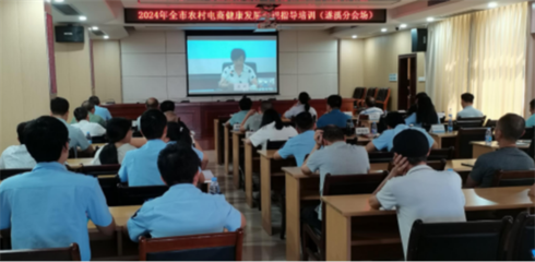 遂溪縣市場監(jiān)督管理局參加湛江市農(nóng)村電商合規(guī)指導培訓，助力投資興辦實業(yè)