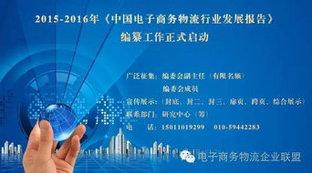 六部門印發(fā)《京津冀農(nóng)產(chǎn)品流通體系創(chuàng)新行動方案》 電子商務成經(jīng)營新引擎